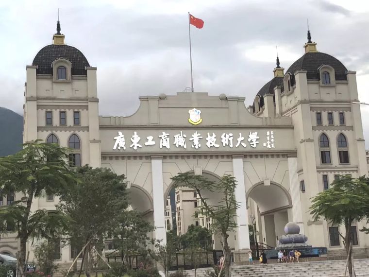爱锝研究院官网