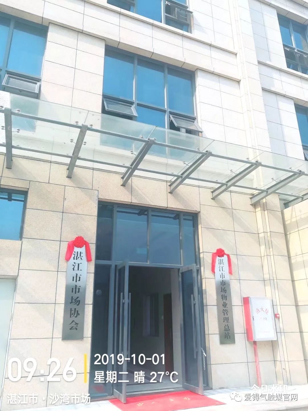 爱锝研究院官网