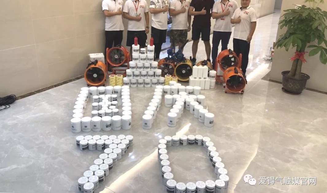 爱锝研究院官网