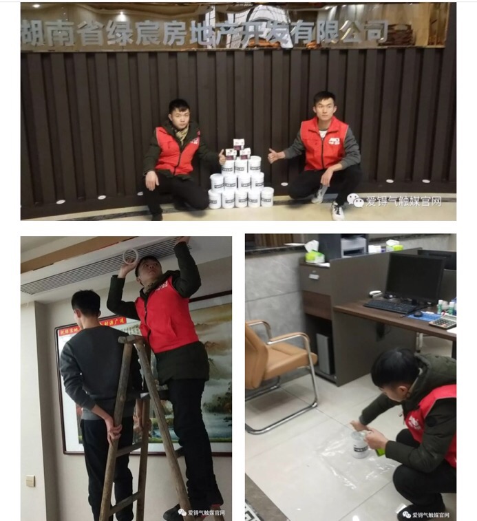 爱锝研究院官网