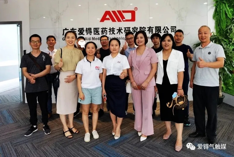 爱锝研究院官网