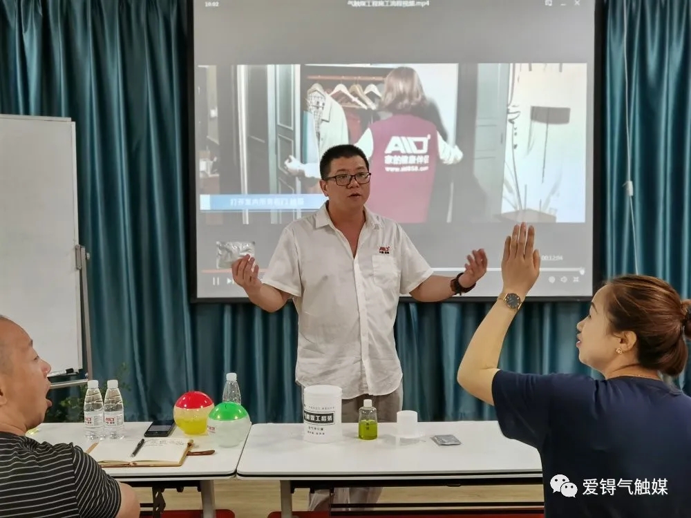 爱锝研究院官网