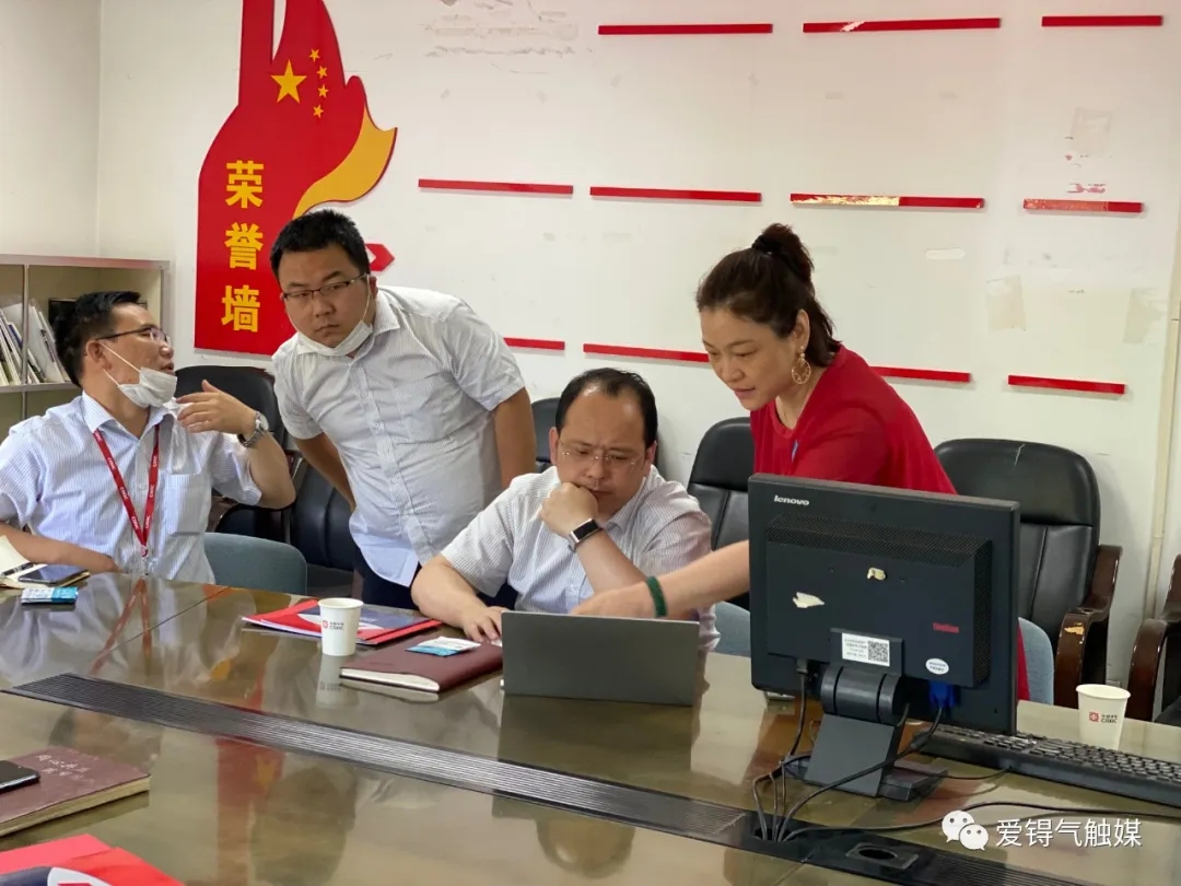 爱锝研究院官网