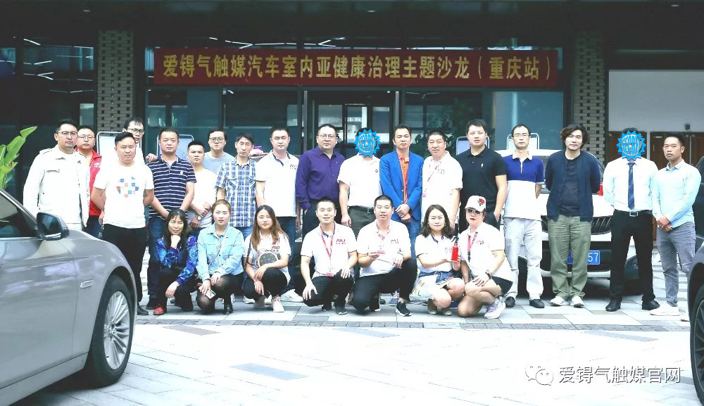 爱锝研究院官网