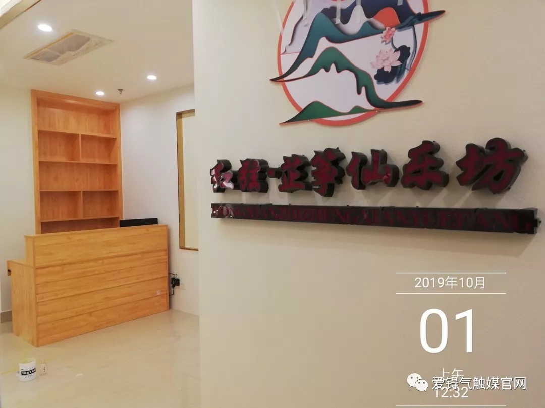 爱锝研究院官网