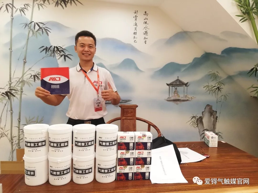 爱锝研究院官网