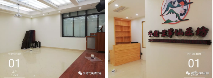 爱锝研究院官网