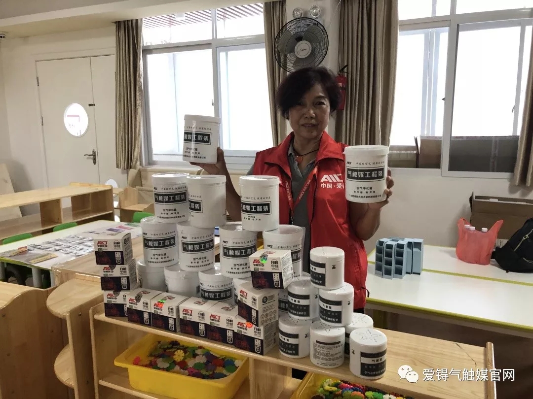 爱锝研究院官网