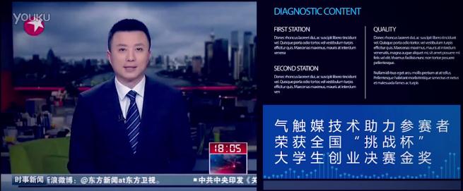 爱锝研究院官网