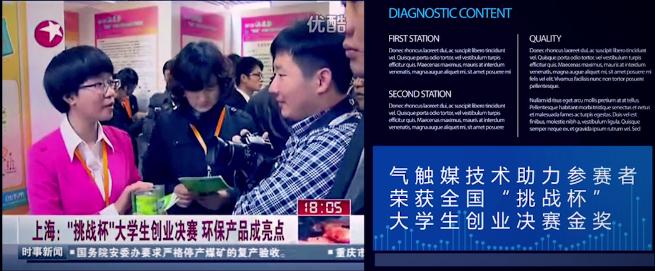爱锝研究院官网