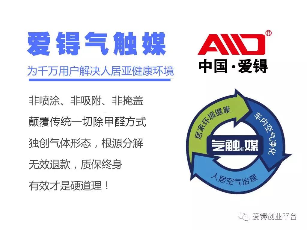 爱锝研究院官网