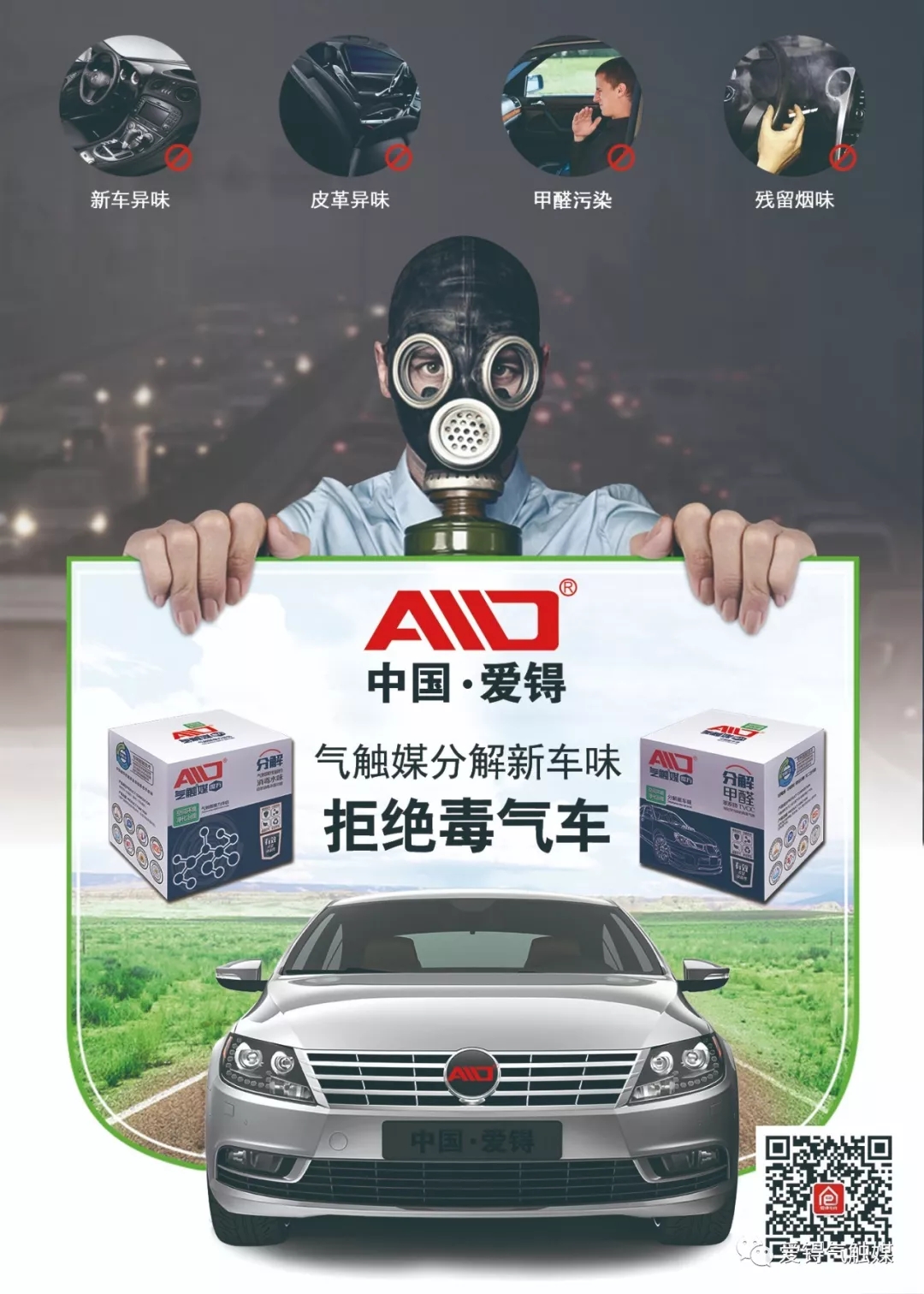 爱锝研究院官网