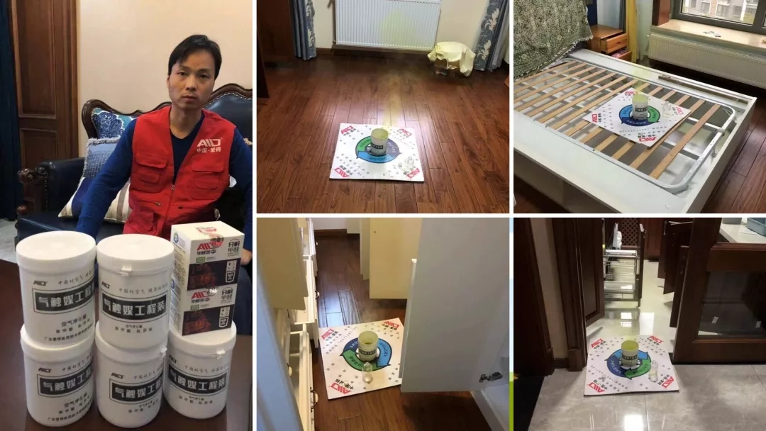 爱锝研究院官网
