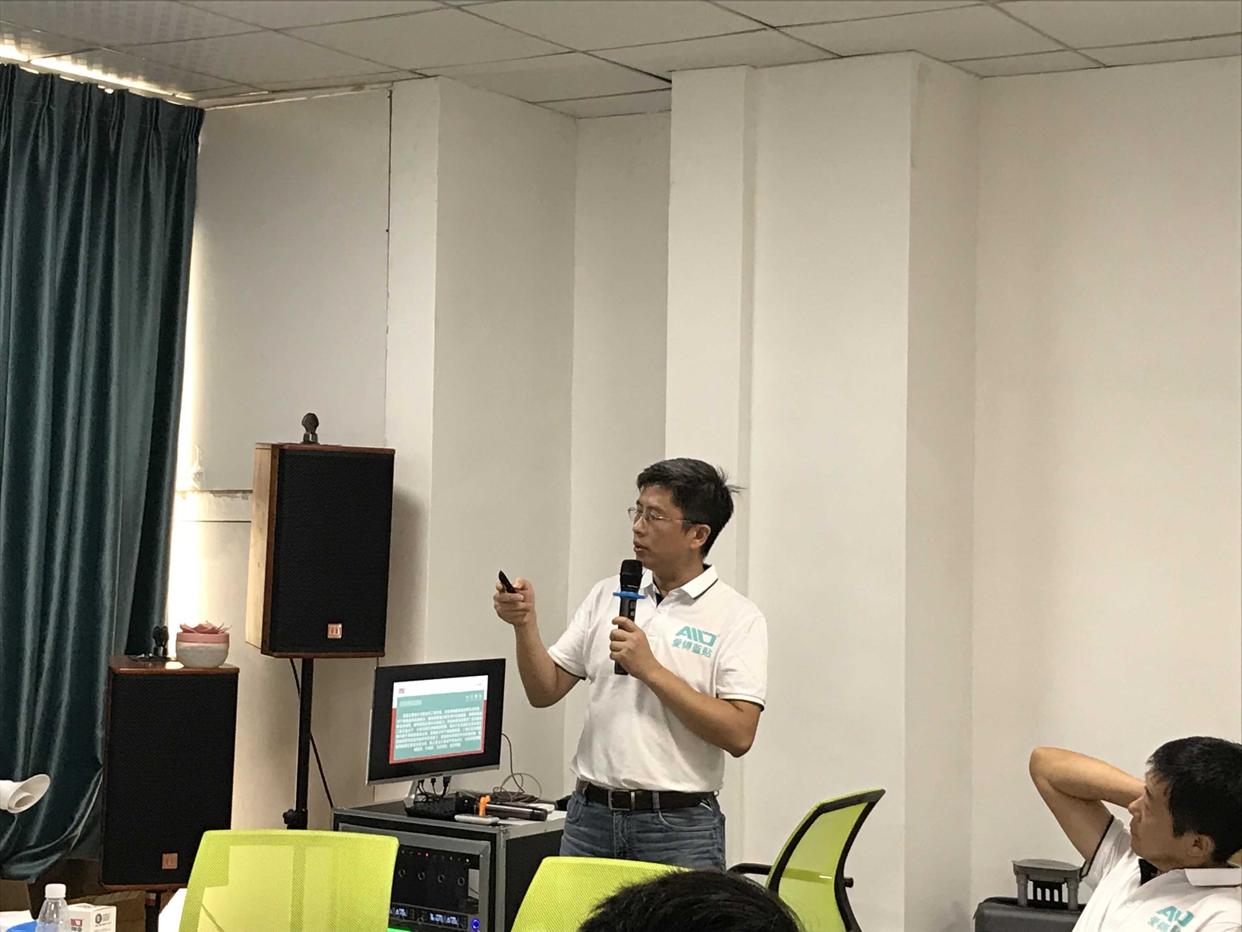 爱锝研究院官网