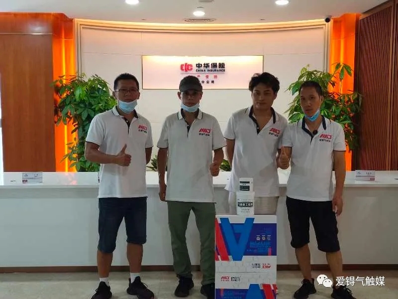 爱锝研究院官网