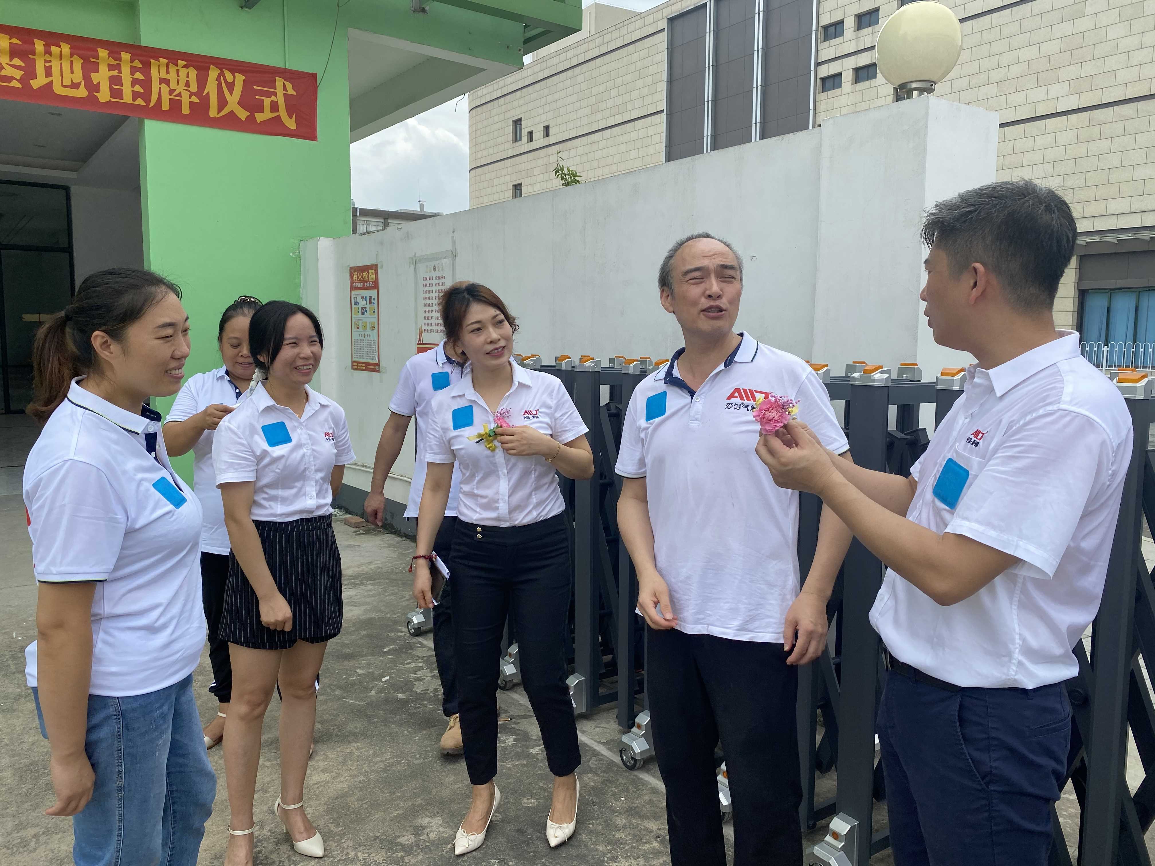 爱锝研究院官网