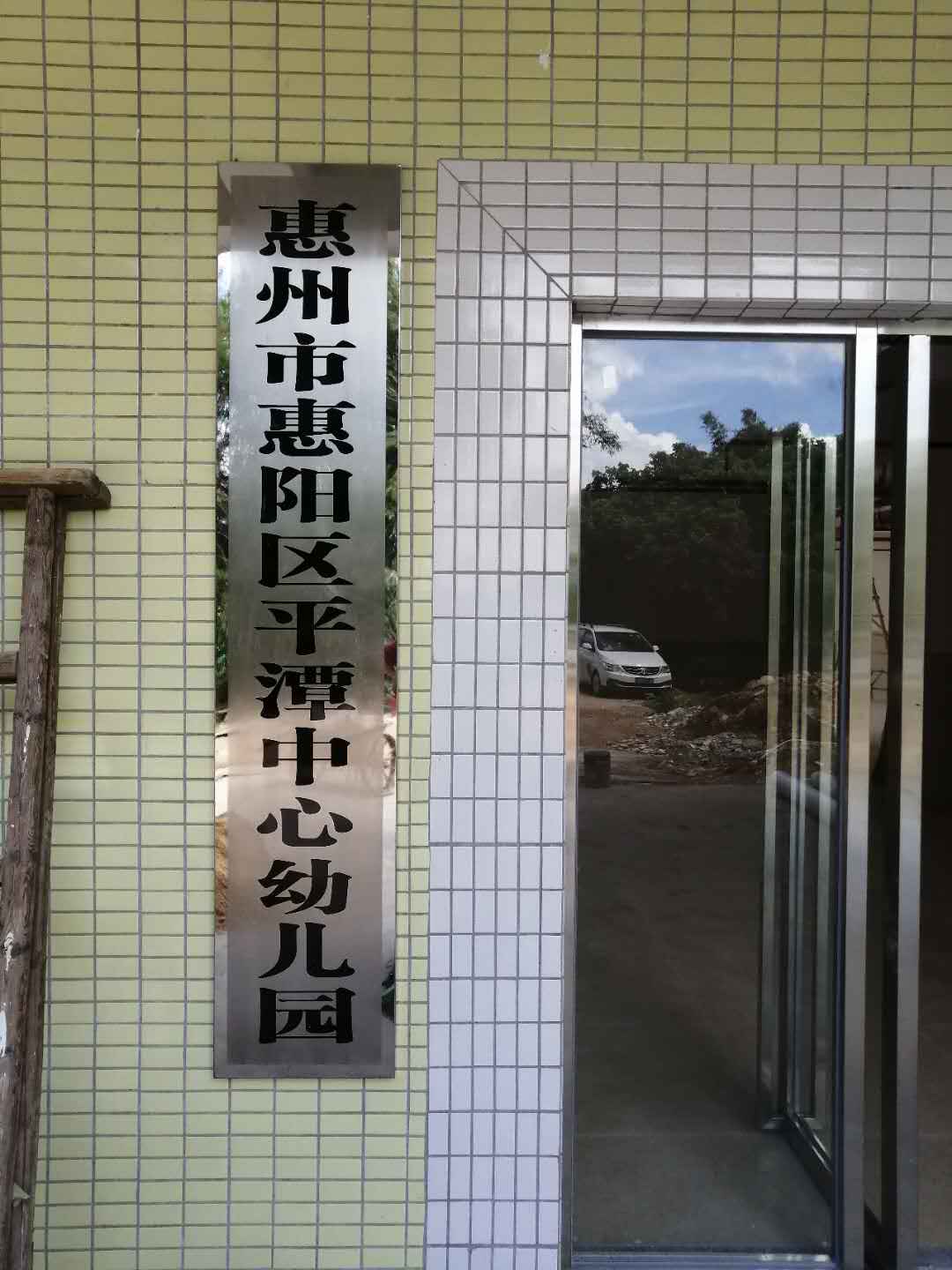 爱锝研究院官网