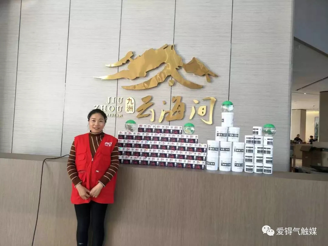 爱锝研究院官网