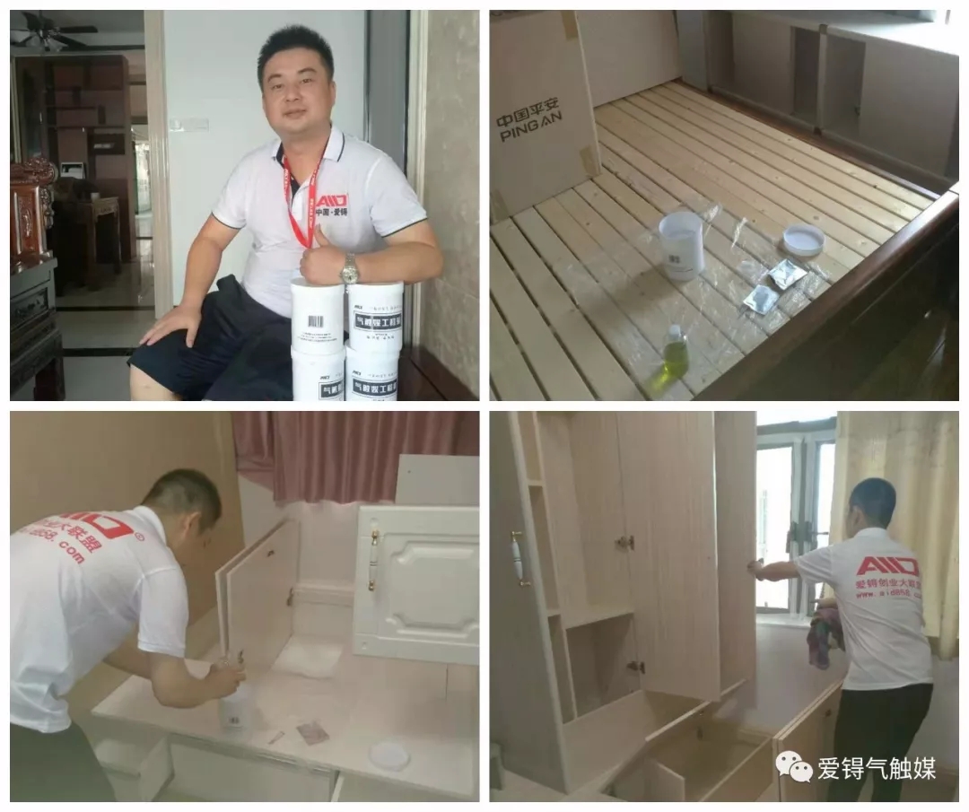 爱锝研究院官网