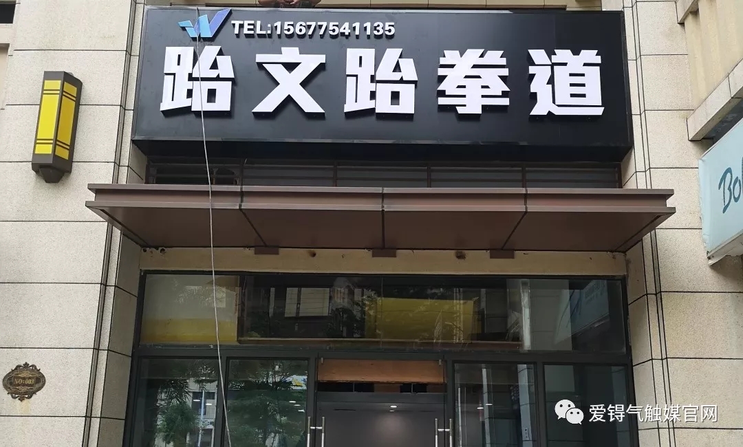 爱锝研究院官网