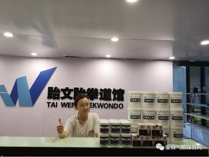 爱锝研究院官网