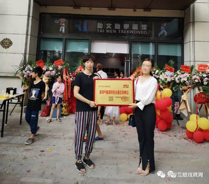 爱锝研究院官网