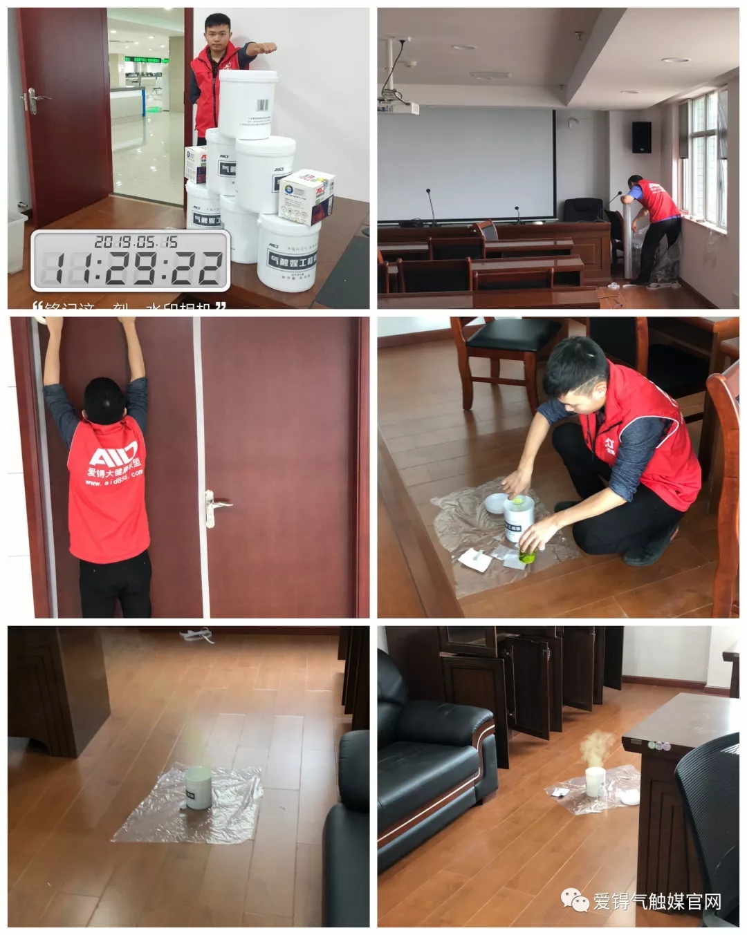 爱锝研究院官网