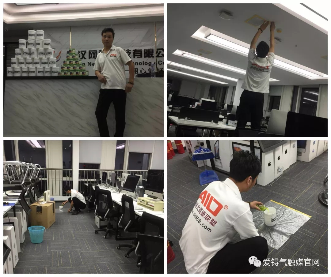 爱锝研究院官网