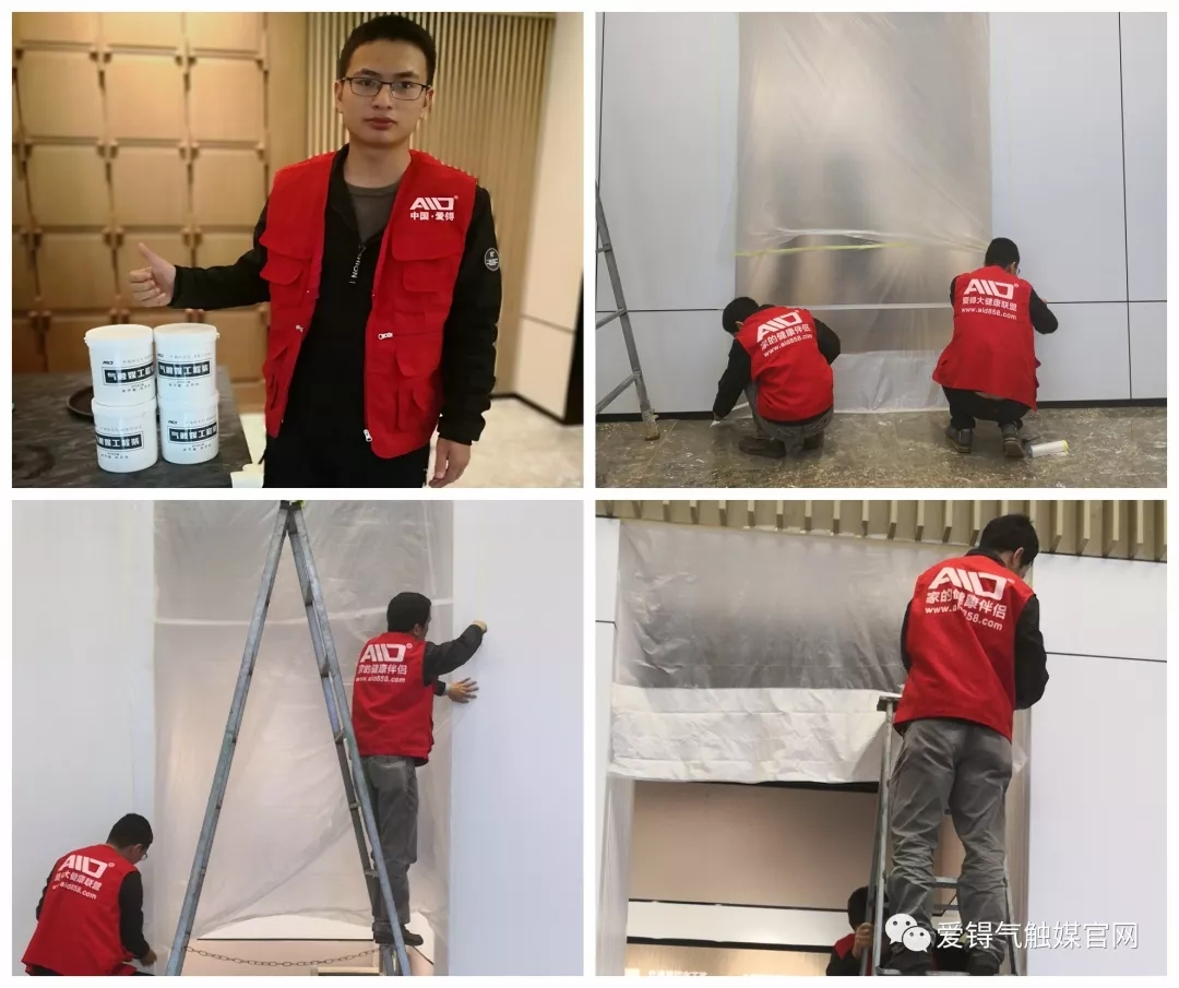 爱锝研究院官网