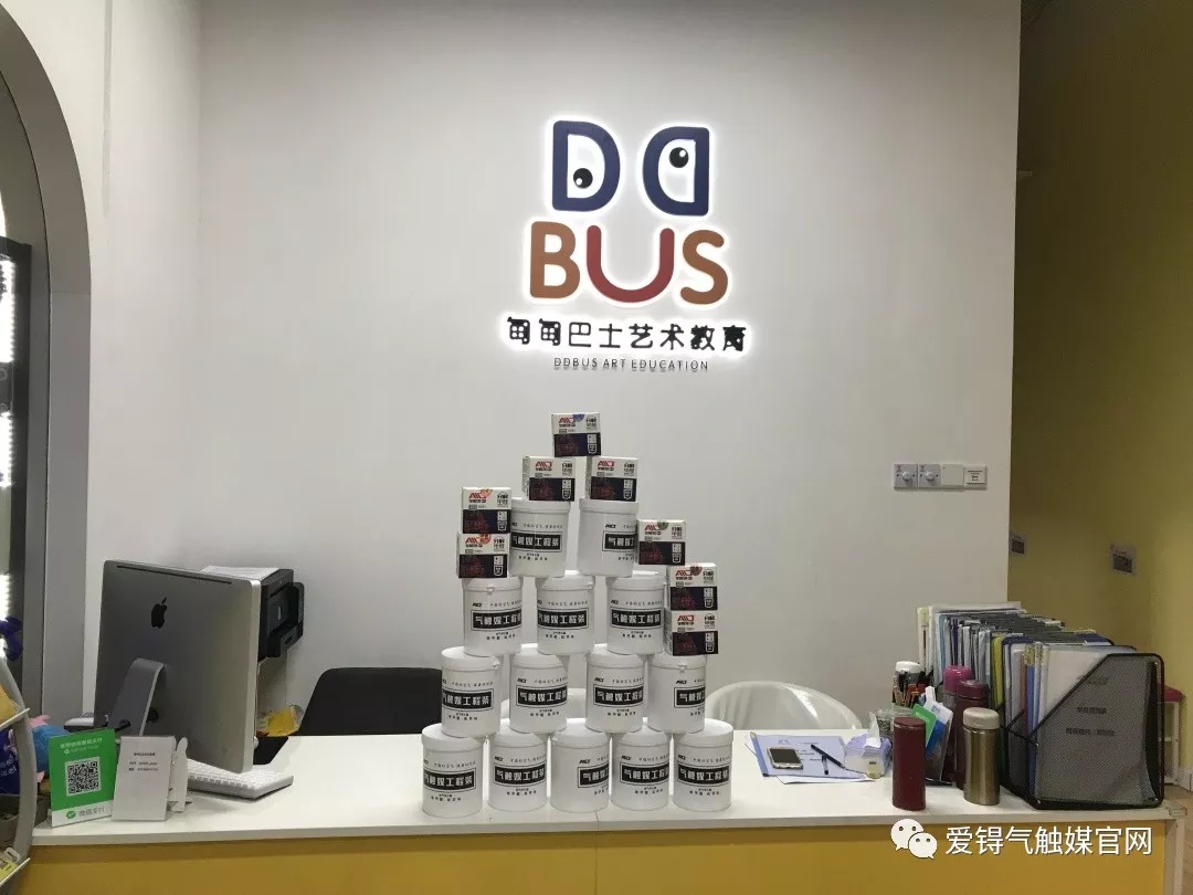 爱锝研究院官网