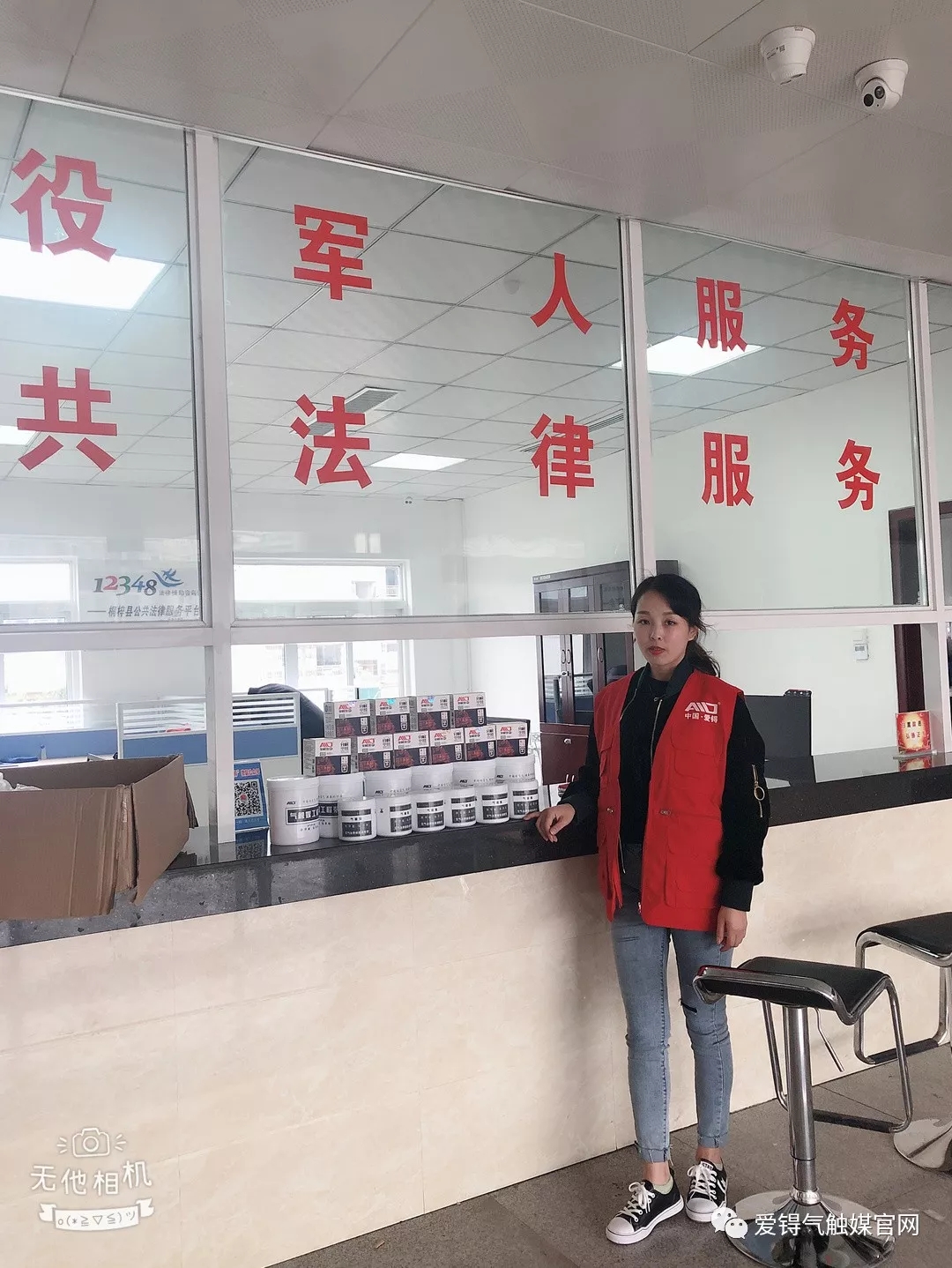 爱锝研究院官网