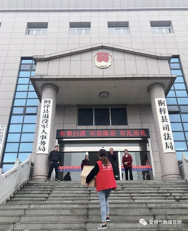 爱锝研究院官网