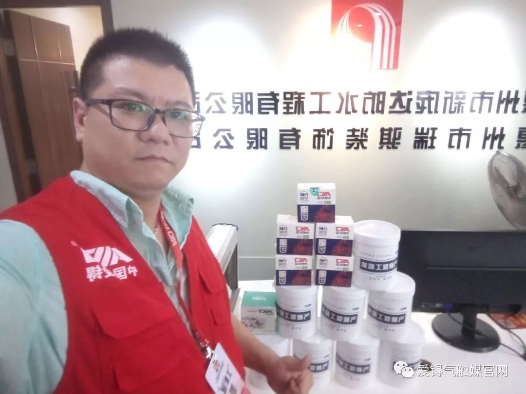 爱锝研究院官网