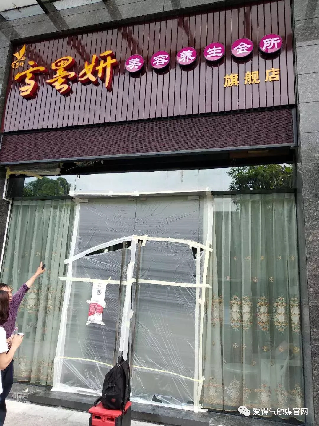 爱锝研究院官网