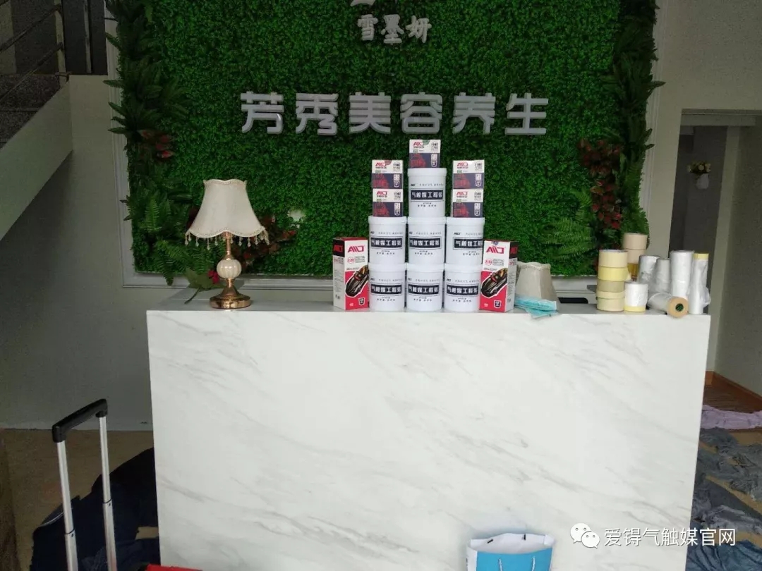 爱锝研究院官网