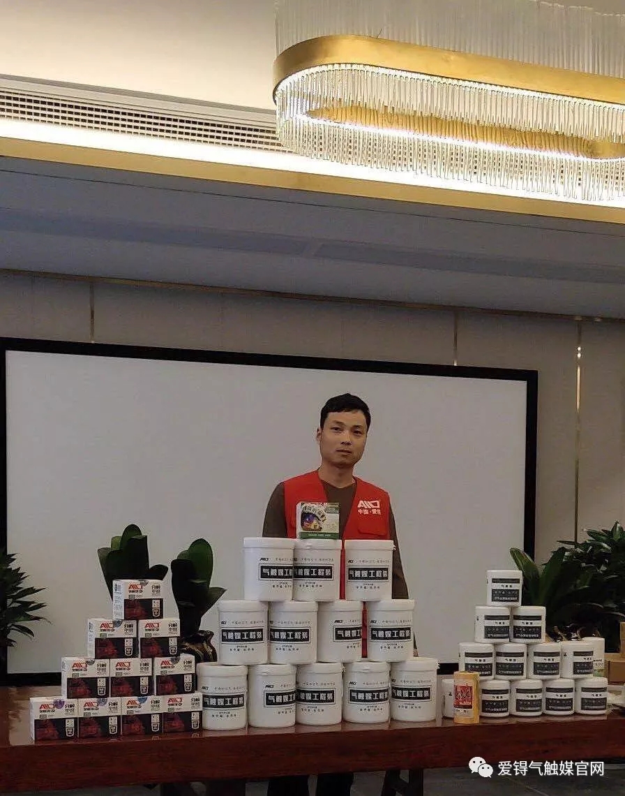 爱锝研究院官网