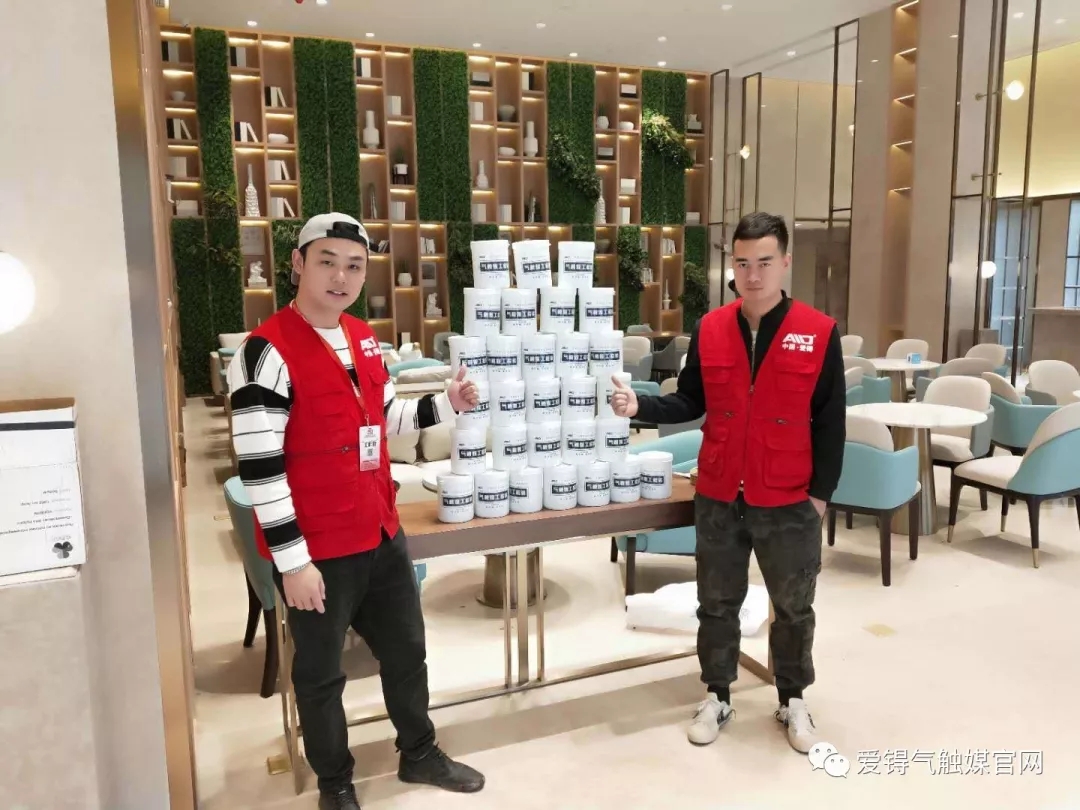 爱锝研究院官网