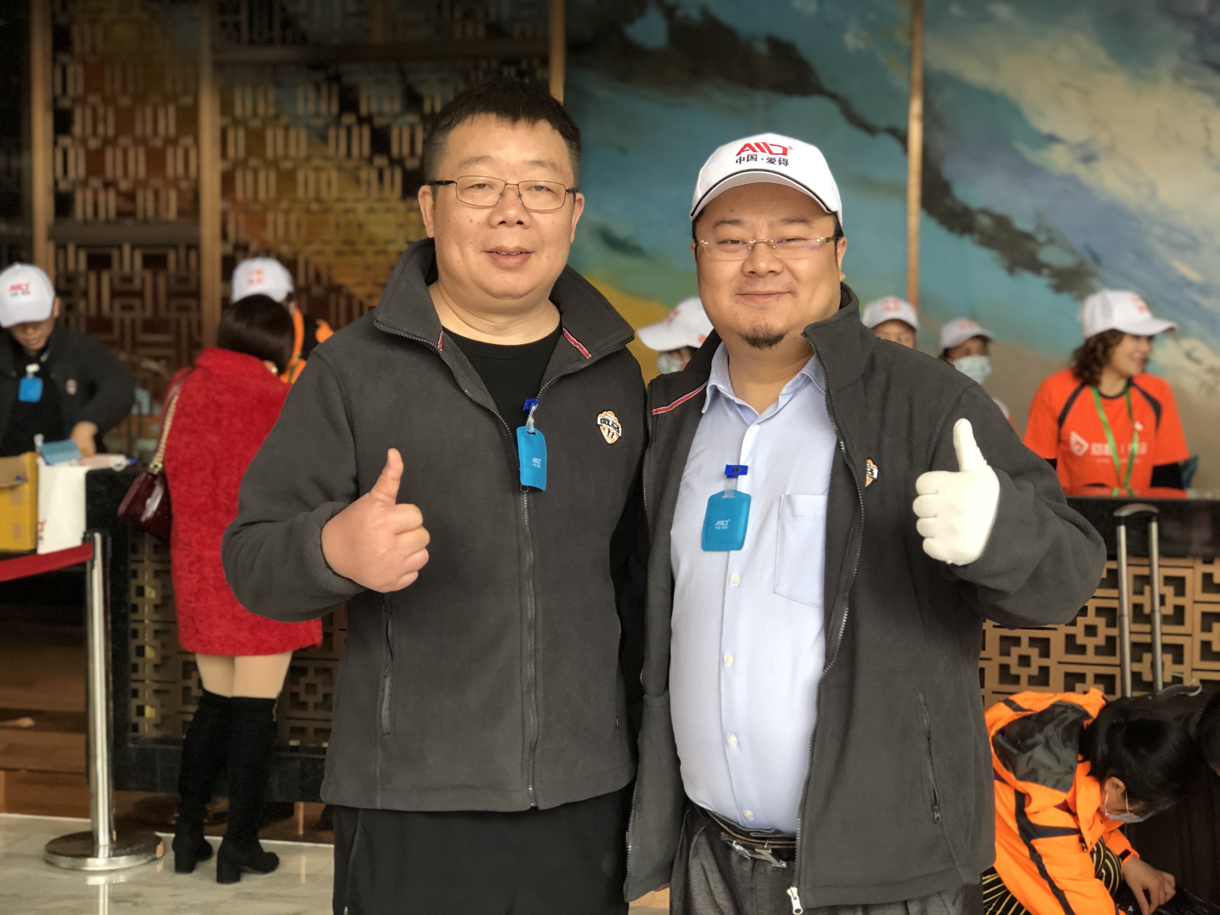 爱锝研究院官网