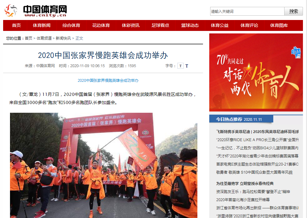 爱锝研究院官网