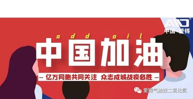 爱锝研究院官网
