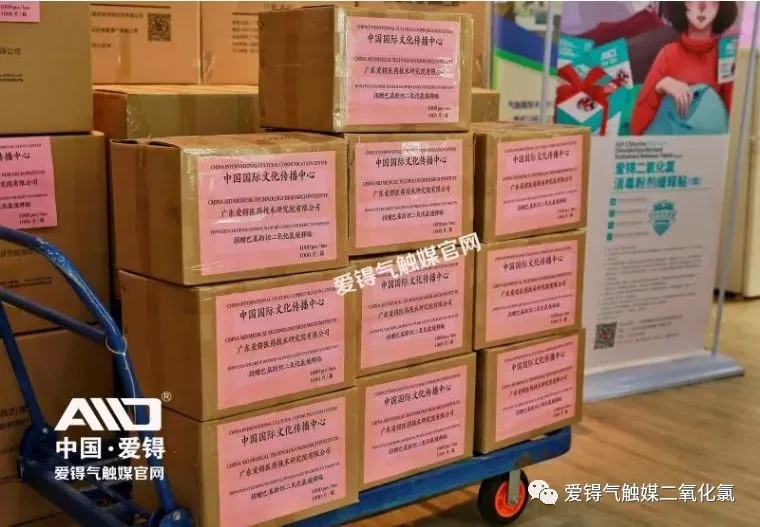 爱锝研究院官网