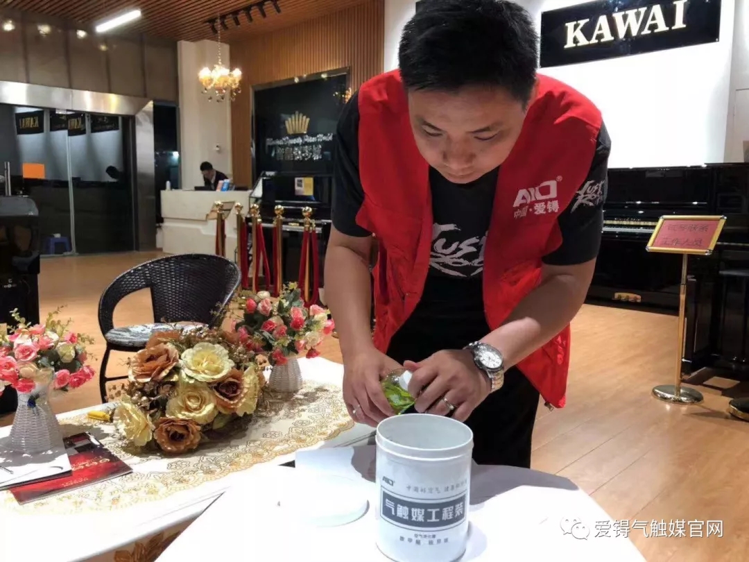 爱锝研究院官网