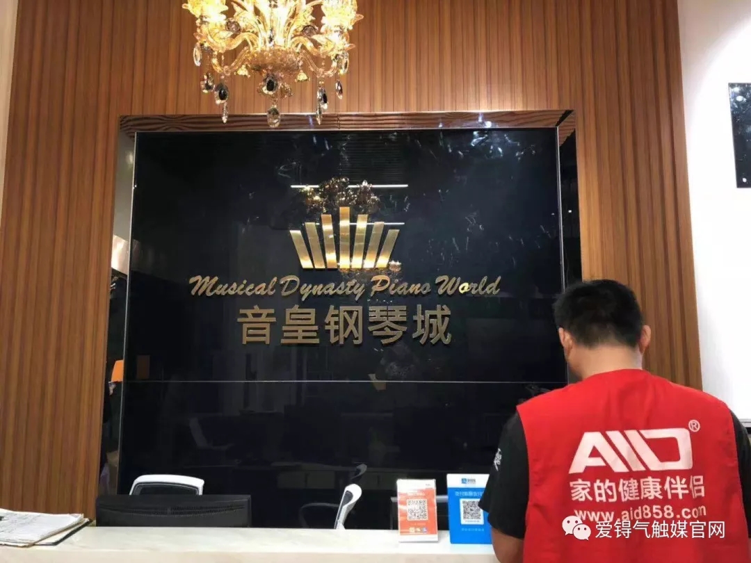 爱锝研究院官网