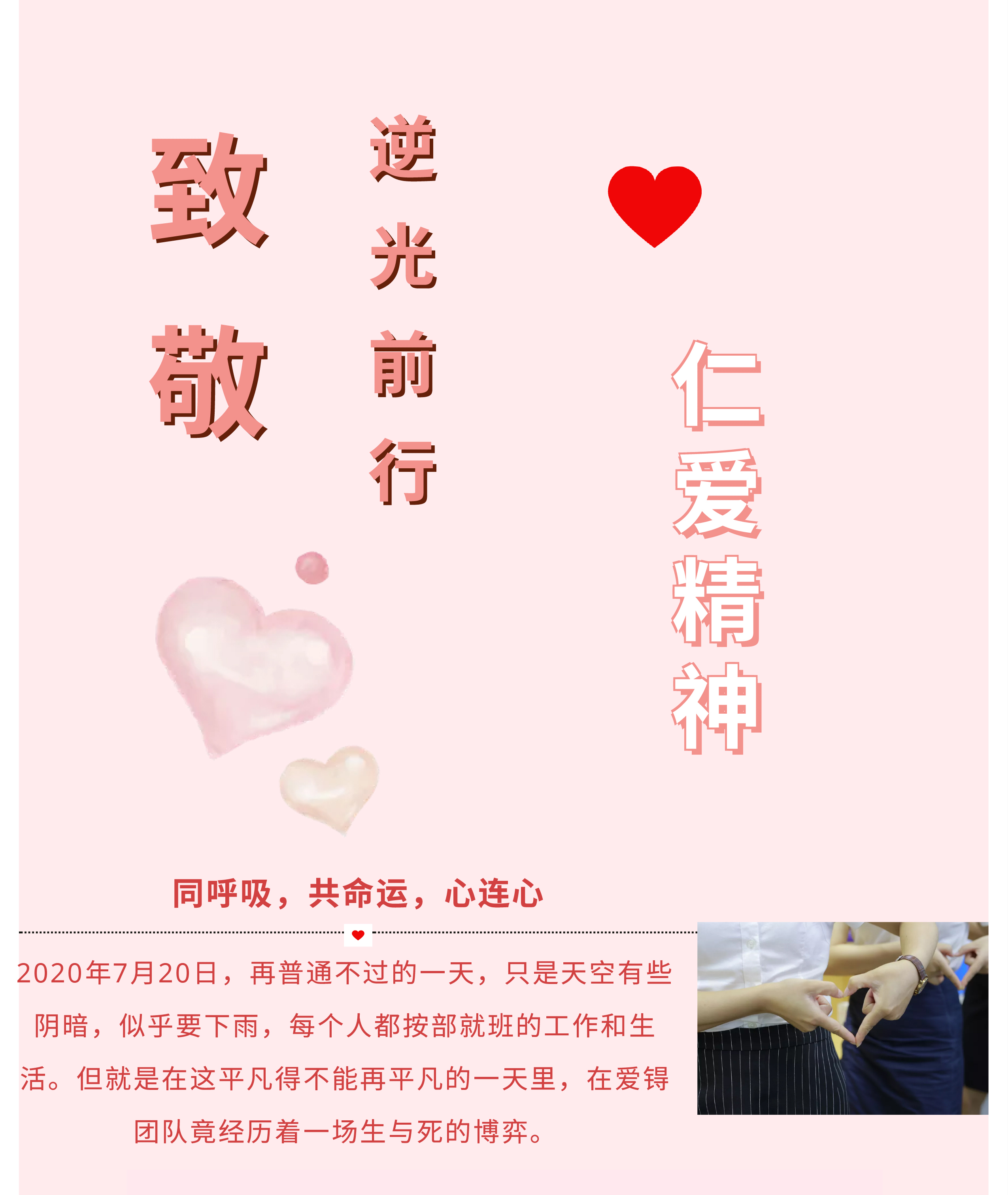 爱锝研究院官网