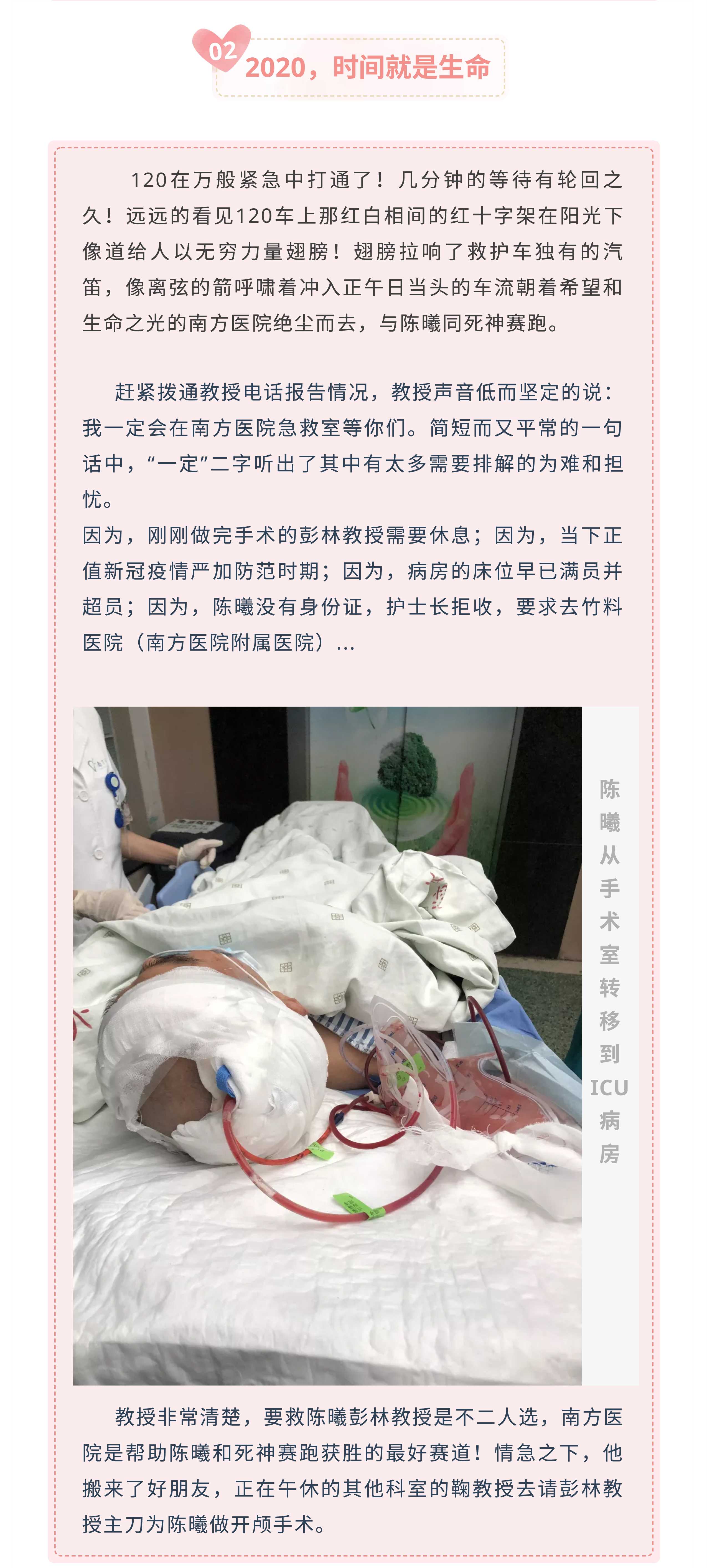 爱锝研究院官网