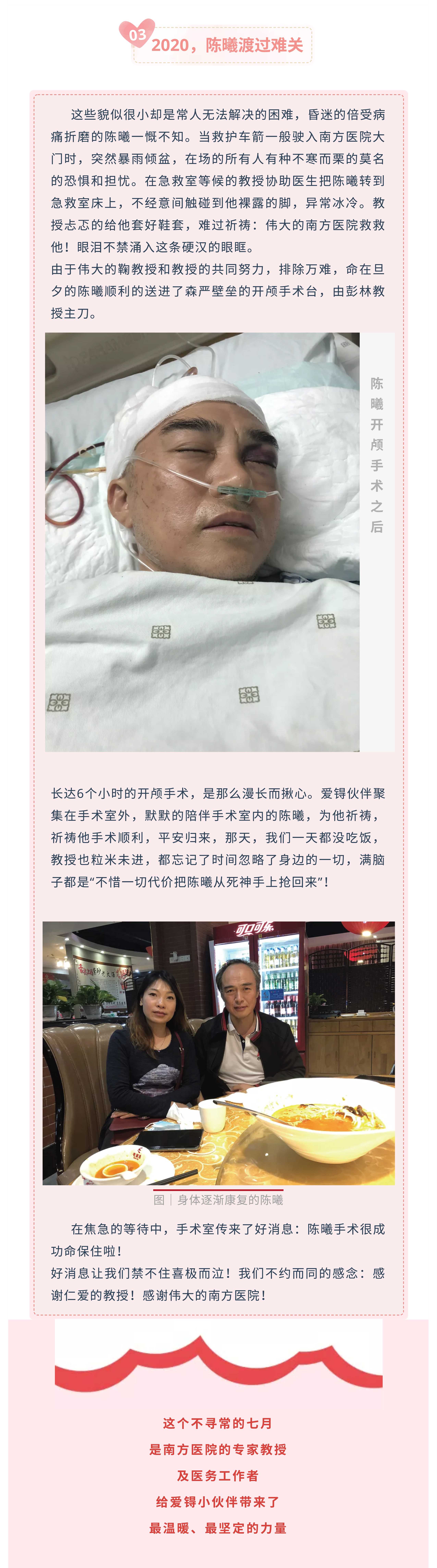 爱锝研究院官网