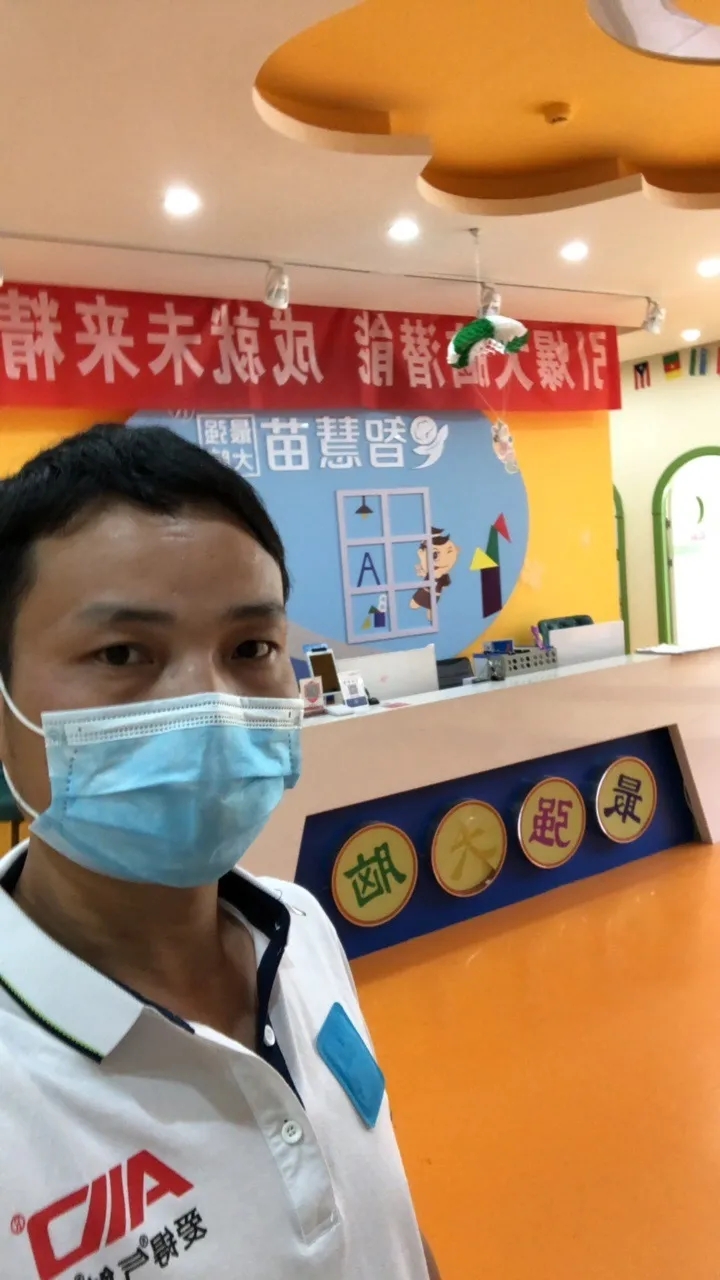 爱锝研究院官网