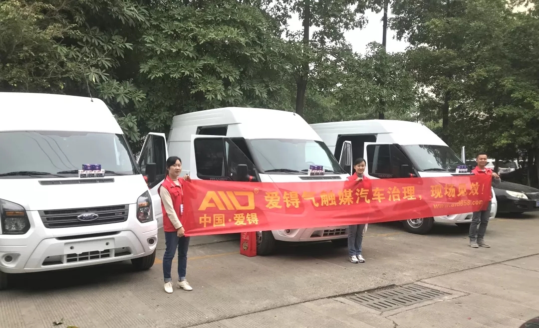 爱锝研究院官网