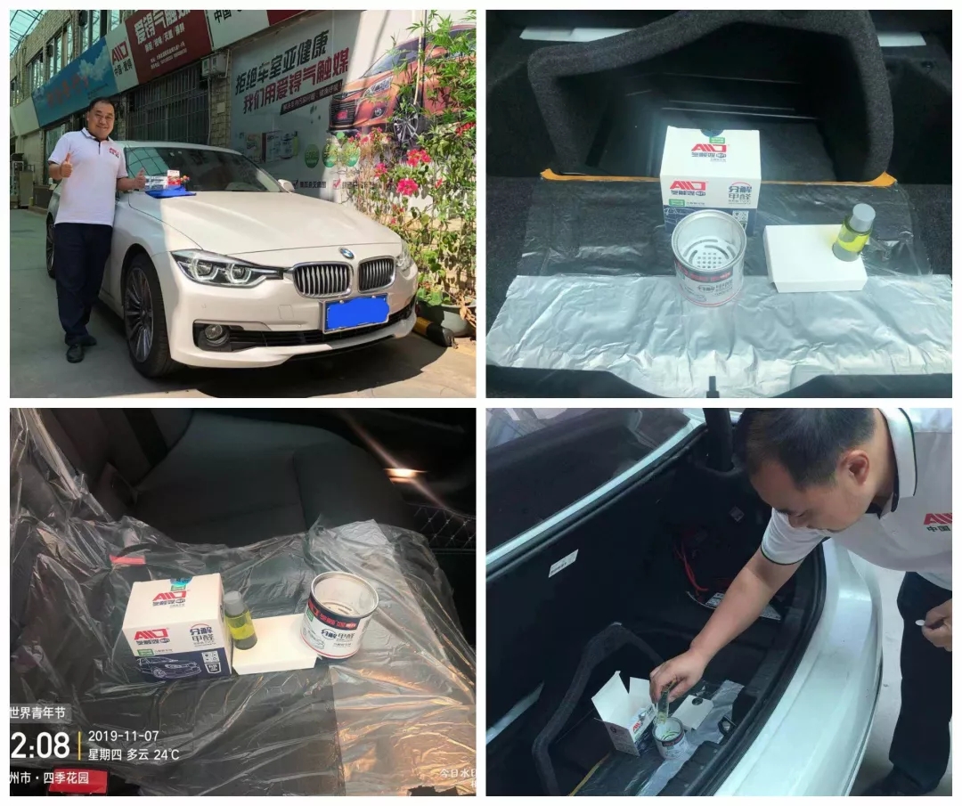 爱锝研究院官网