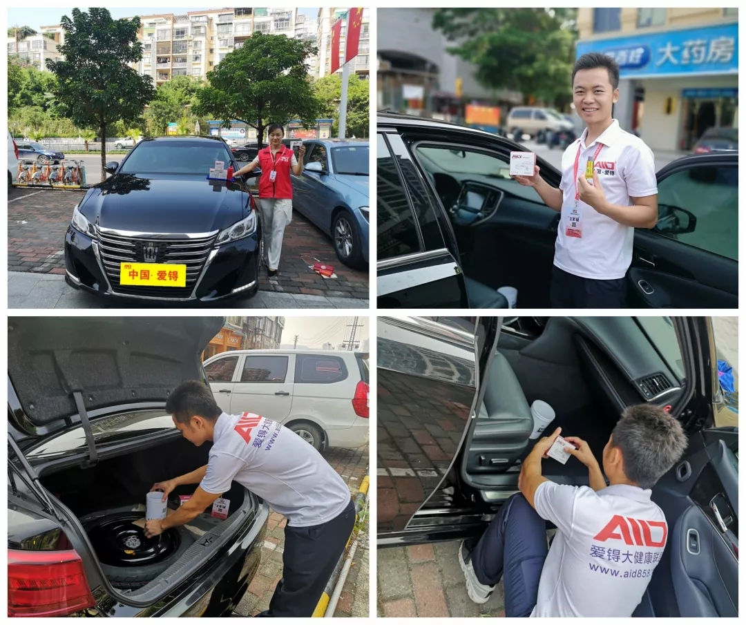 爱锝研究院官网